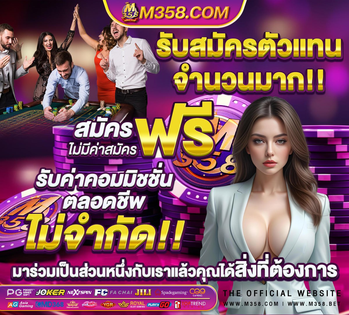 pg betflik เครดิตฟรี 50